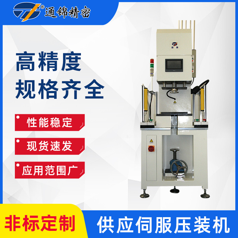 如何修復(fù)壓裝機(jī)的軸承？