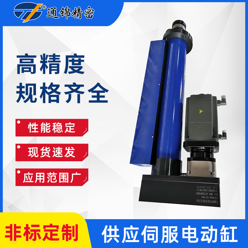 溫度升高對電缸的影響是什么？