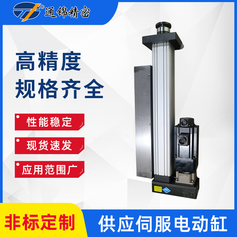 伺服電動缸廠家分析：電動缸能更換氣缸嗎？