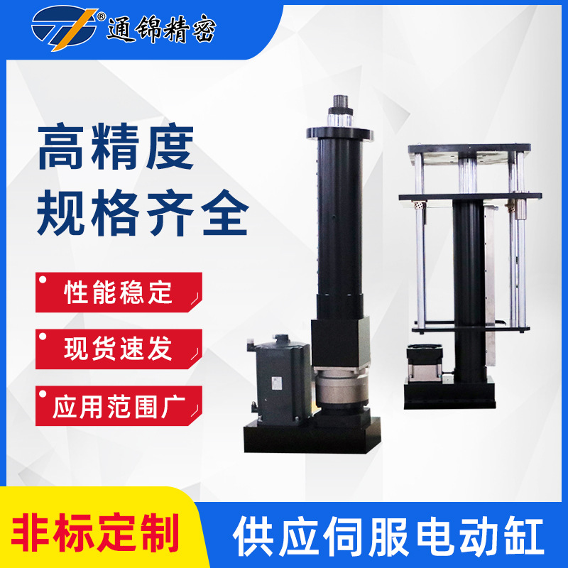 如何正確安裝和使用電動(dòng)缸？