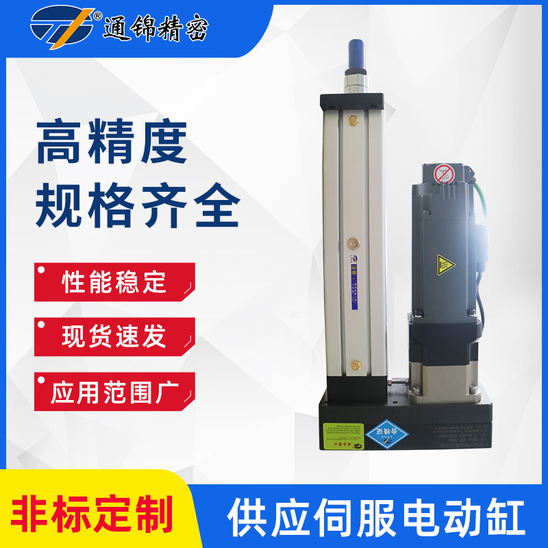如何調(diào)試電缸？