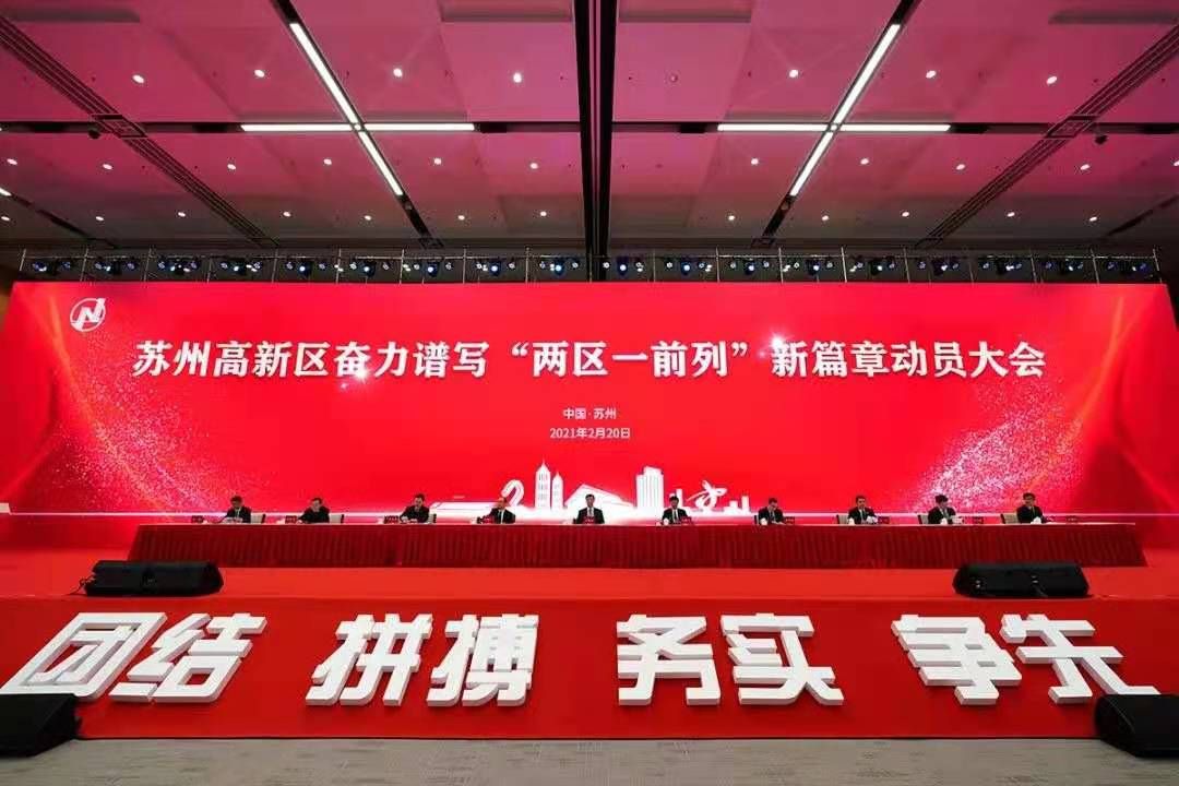 再獲喜訊！高新區(qū)智能化制造示范十強！