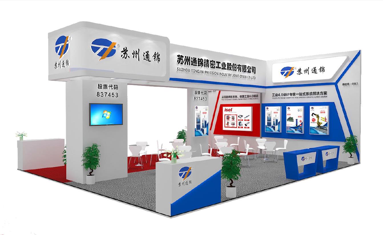 【展會專欄】2019中國工博會機器人展，我們蓄勢待發(fā)！