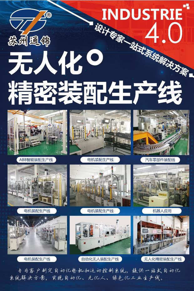【展會專欄】2019中國工博會機器人展，我們蓄勢待發(fā)！