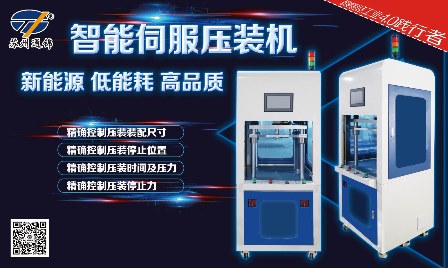 【展會專欄】2019中國工博會機器人展，我們蓄勢待發(fā)！