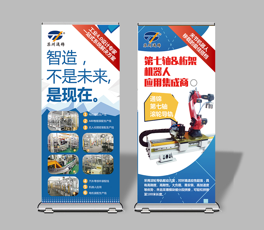 【展會(huì)專場】蘇州通錦誠邀您參觀2019國際（合肥）節(jié)能與新能源汽車展覽會(huì)