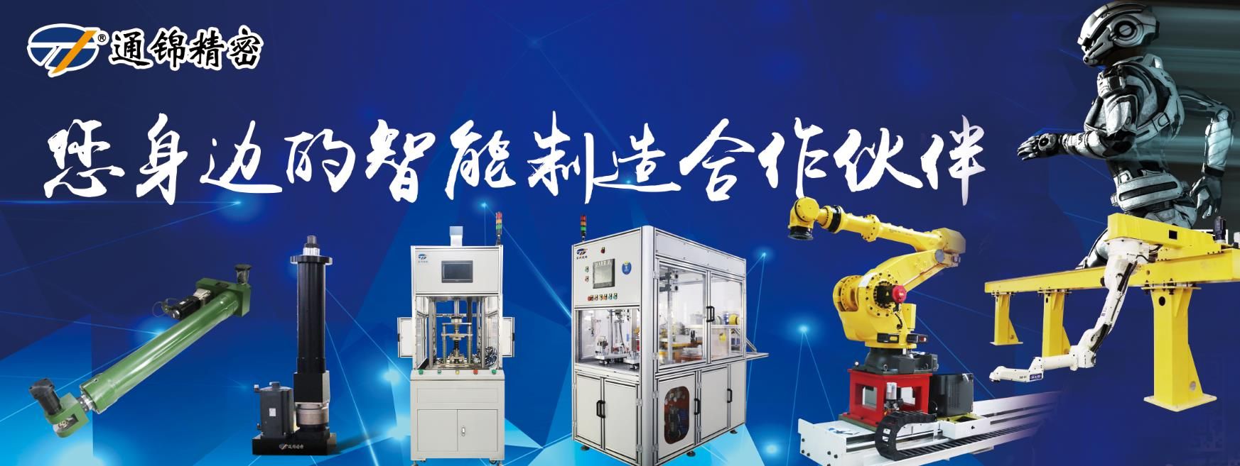 再獲喜訊！高新區(qū)智能化制造示范十強(qiáng)！