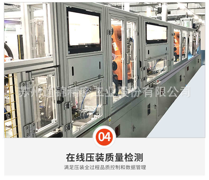 蘇州通錦精密工業(yè)股份有限公司--伺服壓裝機(jī)詳情_(kāi)10.jpg