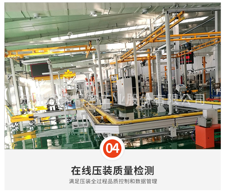 蘇州通錦精密工業(yè)股份有限公司--伺服壓裝機(jī)詳情_(kāi)10.jpg