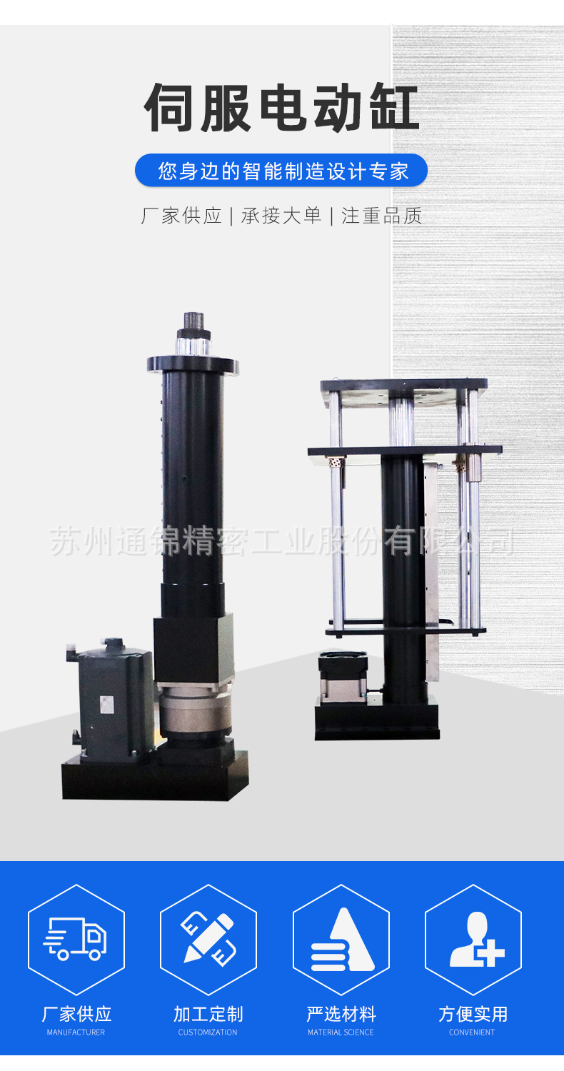 蘇州通錦精密工業(yè)股份有限公司--詳情_(kāi)02.jpg