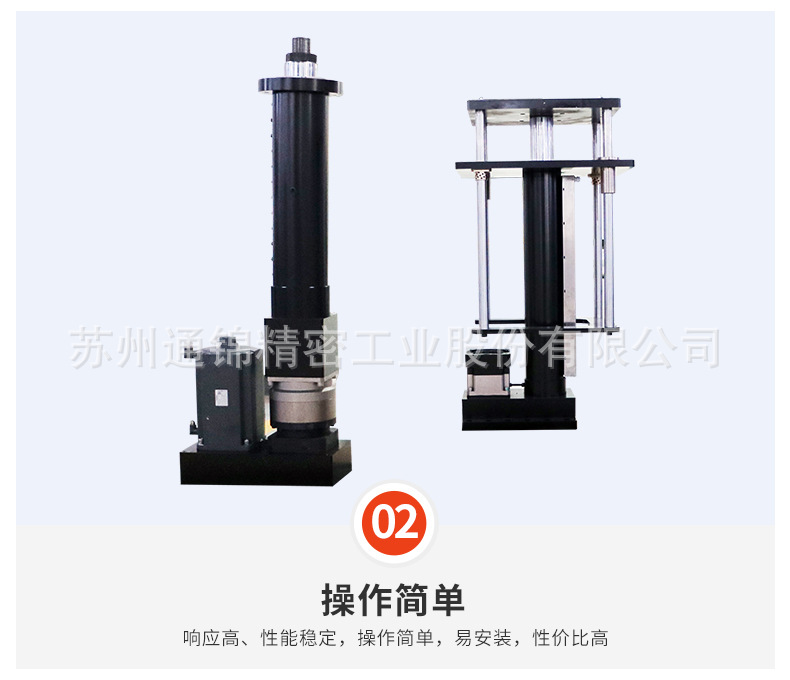 蘇州通錦精密工業(yè)股份有限公司--詳情_(kāi)08.jpg