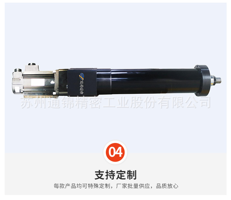 蘇州通錦精密工業(yè)股份有限公司--詳情_(kāi)10.jpg